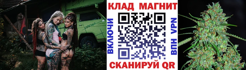 Купить закладку КОКАИН Мефедрон Гашиш Alpha-PVP Лсд 25 МАРИХУАНА АМФ Среднеколымск