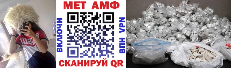 Амфетамин VHQ  Купить  Среднеколымск 