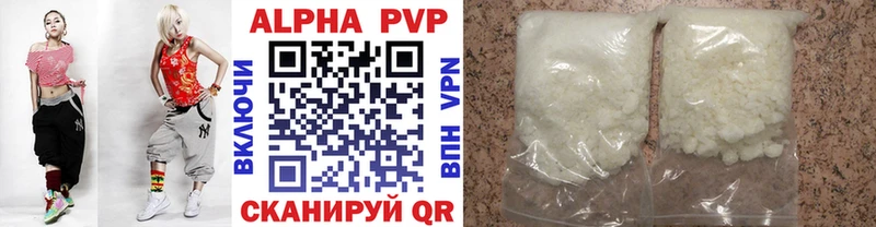 Купить где  Среднеколымск  А ПВП крисы CK 
