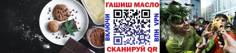 Печенье с ТГК марихуана  Купить закладки  Среднеколымск 