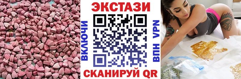 Купить закладки  Среднеколымск  ЭКСТАЗИ 280 MDMA 