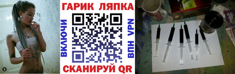 Купить где  Среднеколымск  ГАШ ice o lator 