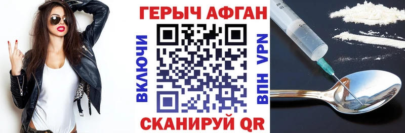 Купить где  Среднеколымск  ГЕРОИН хмурый 