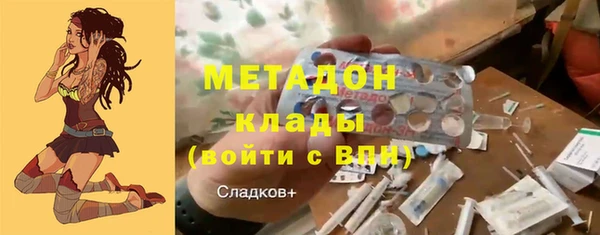 соль ск Струнино