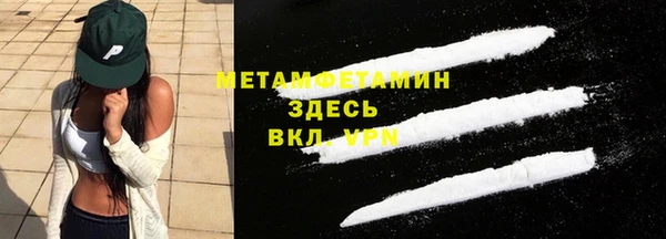 соль курить ск Строитель