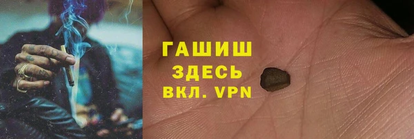 гашиш Тайга