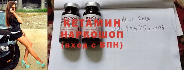 мескалин Тавда