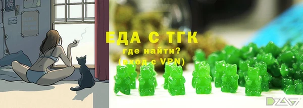 стафф Ступино