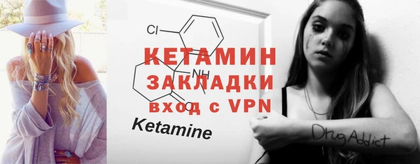 мескалин Тавда