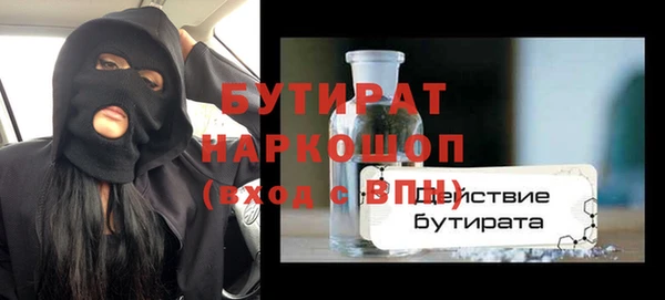 марки lsd Сясьстрой