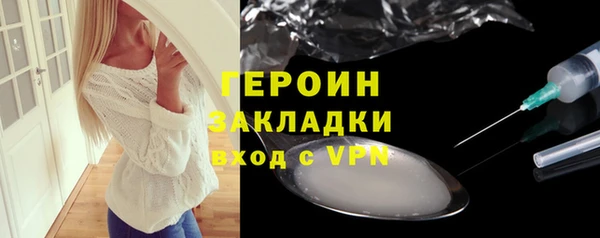 гашиш Тайга