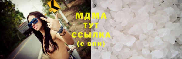 гашиш Тайга