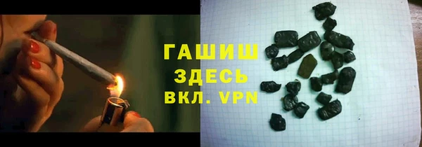 гашиш Тайга