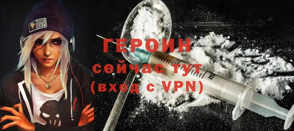 соль курить ск Строитель