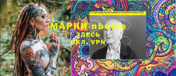 гашиш Тайга