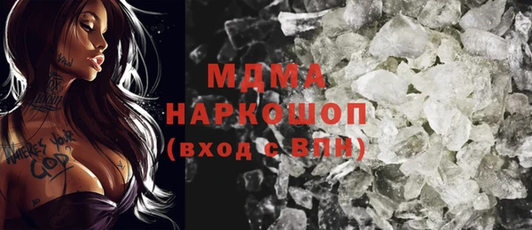 мескалин Тавда