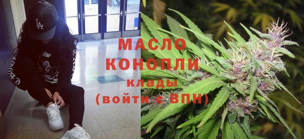 мескалин Тавда