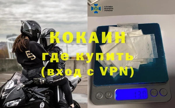 стафф Ступино