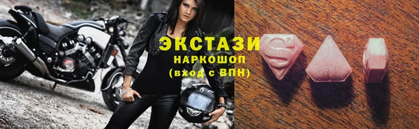 стафф Ступино