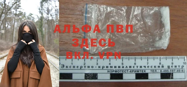 гашиш Тайга