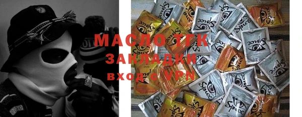 мескалин Тавда