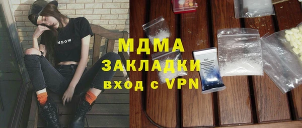 мескалин Тавда