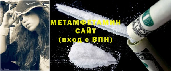 стафф Ступино