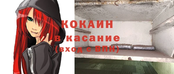 гашиш Тайга