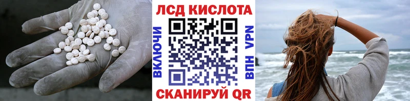 Купить где  Среднеколымск  ЛСД экстази ecstasy 