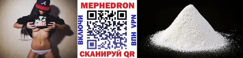 Купить Среднеколымск МЕФ mephedrone