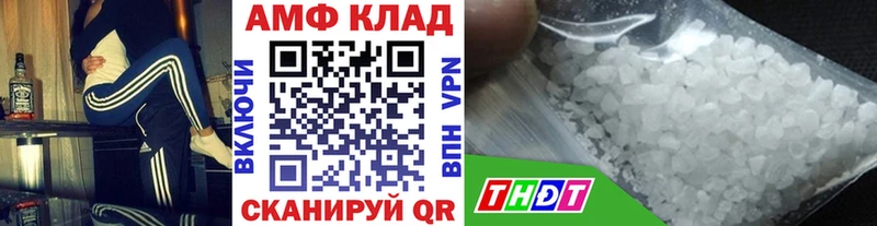 Первитин Methamphetamine  Купить где  Среднеколымск 