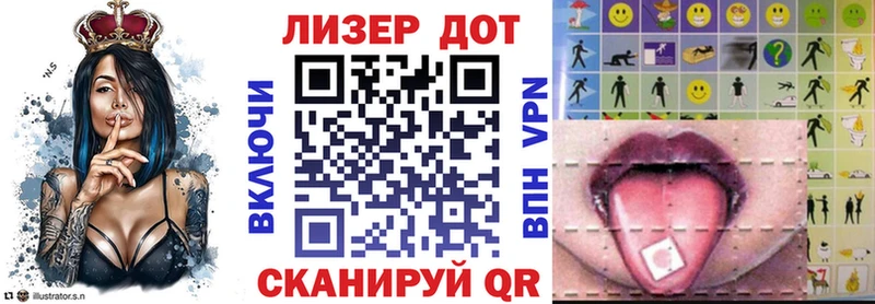 Купить где Среднеколымск Наркотические марки 1,8мг