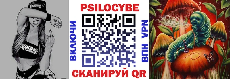 Галлюциногенные грибы мухоморы Купить закладки Среднеколымск